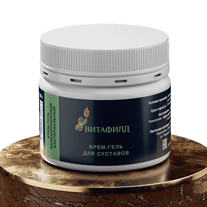 “Vitafield” functional cream-gel for joints
